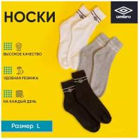 Носки Umbro, серый, белый