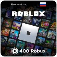 Пополнение счета Roblox (400 Robux)