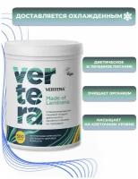 Vertera gel (активизирует энергетический обмен, стимулирует работу мозга, обмен веществ, память и физическую активность)