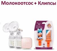 Комплект Молокоотсос электрический двойной NDCG touch sensory ND510 + Клипсы держатели для соски 2 шт