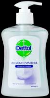 Мыло жидкое Dettol антибактериальное для чувствительной кожи с глицерином, 250мл