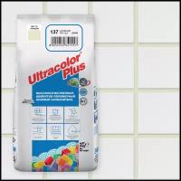 Затирка Mapei Ultracolor Plus Ультраколор Плюс 137. 2 кг. карибский, новинка