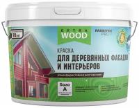 Краска для деревянных фасадов и интерьеров FARBITEX PROFI WOOD EXTRA (Сибирский кедр) 0.9 л