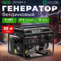 Генератор бензиновый ECO PE-7001RS 5.5 кВт, 230В электростанция, бензогенератор (EC1566-2)