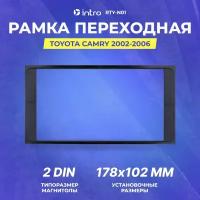 Рамка переходная Intro Toyota Camry 2002-2006 2din (RTY-N01)