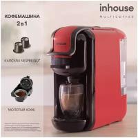 Кофемашина капсульная inhouse Multicoffee 2 в 1, красная с черным