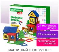 Brauberg Kids, Магнитный конструктор Big Magnetic Blocks-39 "Построй дом", 39 деталей, 663849