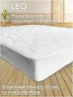 Наматрасник с бортиком COMFORTCITY Leo Microfiber 140х200