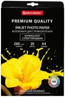 Фотобумага супер глянцевая / бумага для печати фото на струйных принтерах Premium А4, 260 г/м2, односторонняя, 20 листов, Brauberg, 364004