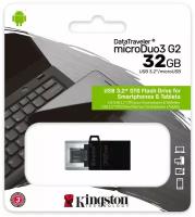 Флеш диск Kingston 32Gb DataTraveler microDuo black USB3.0 (DTDUO3G2/32GB)