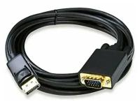 Кабель, провод DisplayPort VGA (папа-папа) FULL HD 1.8 метра