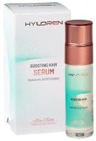 Сыворотка для волос Mon Platin HYLOREN with hyaluronic acid / объём 50 мл