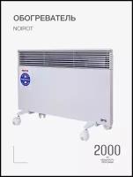 Конвектор NOIROT Spot 2000 Вт, 25 м², электрический обогреватель напольный, настенный