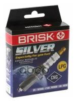 Свеча Зажигания Для А/М Ваз 2112 Инж. 16 Клап. Silver (Компл. 4шт) Brisk Dr15ys-N BRISKDR15YSN