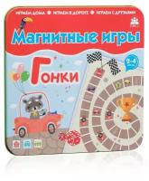 Магнитная игра "Гонки"