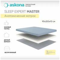 Матрас 200*140 Sleep Expert Master