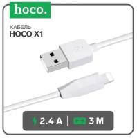 Кабель Lightning - USB-A 2.0 / 1m / 2.4A / HOCO X1 белый