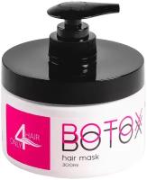 ONLY4HAIR Маска для волос Botox с кератином, 300 г, 300 мл, банка