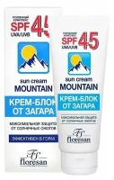 Крем-блок от загара водостойкий SPF45 Floresan/Флоресан 60мл