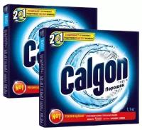 Порошок Calgon 2в1 для смягчения воды 2 шт по 1.1 кг