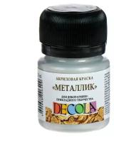 Краска акриловая Metallic 20 мл, ЗХК Decola, серебро, 4926966