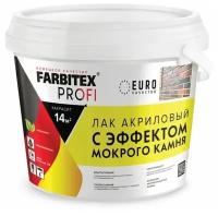 Лак акриловый с эффектом мокрого камня "FARBITEX" профи 2,5кг