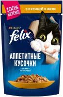 Влажный корм для взрослых кошек Felix Природа вкуса курица 75 г x 26 шт