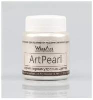 Краска акриловая ArtPearl, белый, 80мл Wizzart