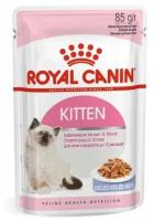 Влажный корм для котят Royal Canin Kitten (в желе), 6 шт по 85 гр