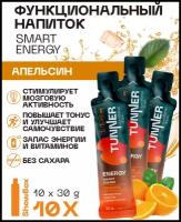 Энергетический спортивный напиток SMART ENERGY со вкусом апельсина, ТМ TUNNER, 10х30гр