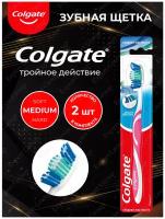 Colgate зубная щетка Тройное действие средней жесткости х 2 шт