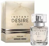 Sergio Nero/ Духи женские Instant desire elite 35мл/ Парфюм женский