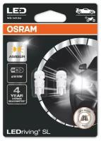 Лампа W5W 12V 0,5W LEDriving, 2шт. блистер OSRAM 2827DYP02B