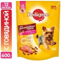 Сухой корм Pedigree для собак миниатюрных пород говядина mini 600г