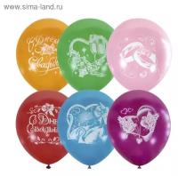 Шар латексный Globos Payaso 12" "Свадебная тематика", пастель, 2-сторонний, 50 штук