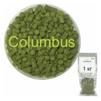 Хмель Коламбус (Columbus) 1 кг