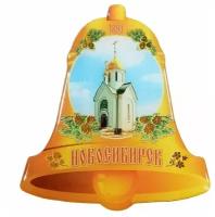Магнит в форме колокола «Новосибирск»