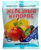 Фунгицид Железный купорос 200 гр