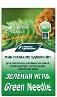 Удобрение минеральное "Зеленая игла" для хвойных, 100 г 2105594