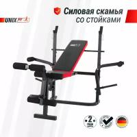 Скамья силовая со стойками UNIX Fit BENCH 120M складная / нагрузка на скамью до 240 кг / с держателями под диски 26 мм UNIXFIT