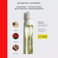 BYTWO. Нишевые селективные духи Incense, унисекс аромат, женский парфюм, мужская туалетная вода, мини