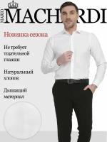 Рубашка Mario Machardi, размер 3XL/M, белый