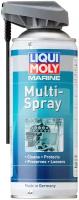 Мультиспрей для водной техники LIQUI MOLY 0,4л Marine Multi-Spray