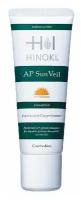 Hinoki Clinical AP Sun Veil Эмульсия защитная многофункциональная, 45 ml