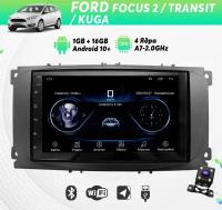 Автомагнитола для FORD Focus 2 (2005-2011), Transit (2006-2011), Kuga (2008-2012) на Android (Wi-Fi, GPS, Bluetooth) +камера