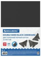 Картон цветной формата А4 тонированный в массе для творчества / оформления А4 50 листов, Черный, 220г/м2, Brauberg, 113506