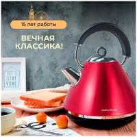 Чайник электрический Morphy Richards Accent Kettle 1,5л, вишневый