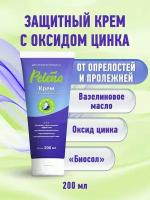 Pelena крем для ухода за кожей лежачих больных с оксидом цинка 200 мл