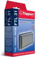 Фильтр Topperr FTL 31 HEPA для пылесосов Tefal