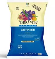 Торфогрунт цветочный Живая Земля TERRA VITA 10л